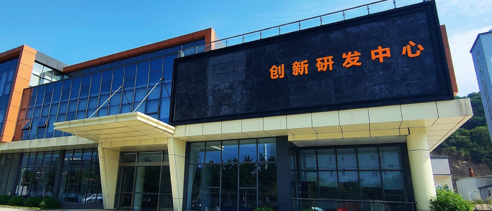 广州工厂
